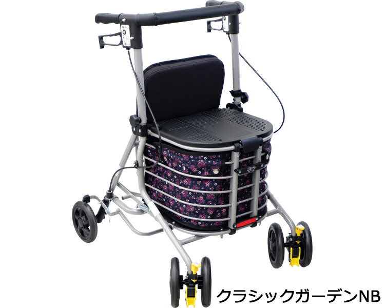 島製作所 歩行車 高齢者 手押し車 シンフォニーバスケットSP