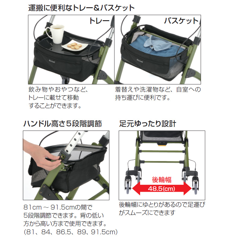 竹虎 シルバーカー ヴェーレ 140059 オリーブグリーン リッチェル