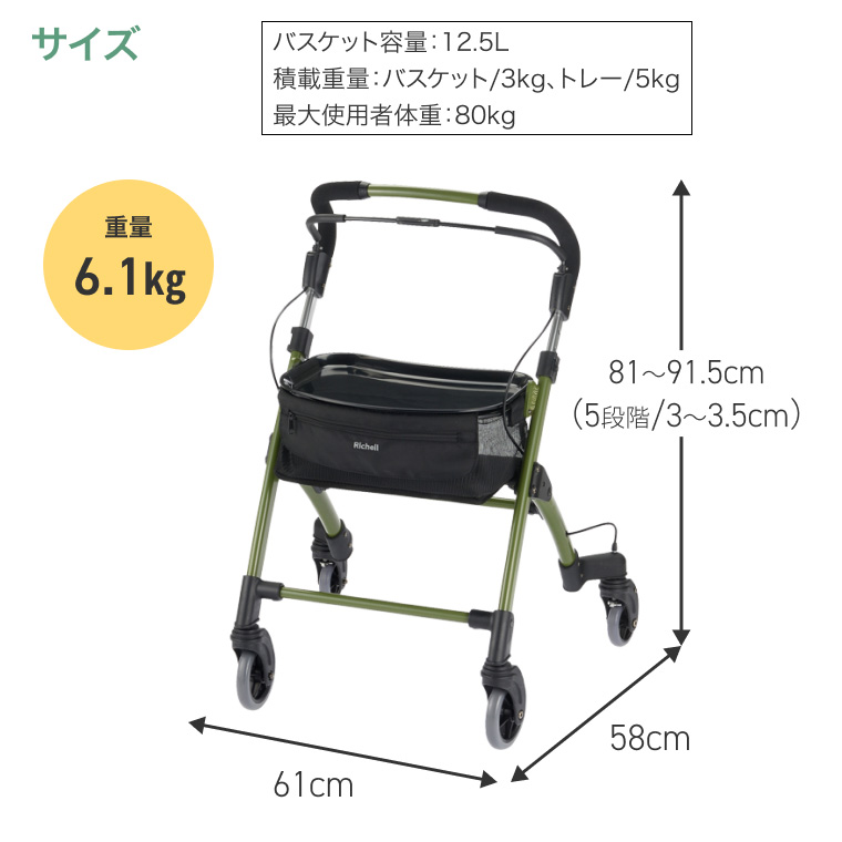 竹虎 シルバーカー ヴェーレ 140059 オリーブグリーン リッチェル