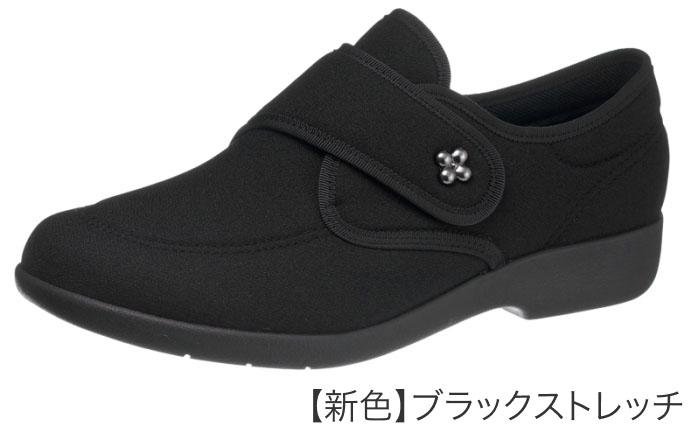 アサヒシューズ 介護シューズ 軽量 屋外用 快歩主義 L118 婦人用 3E 22