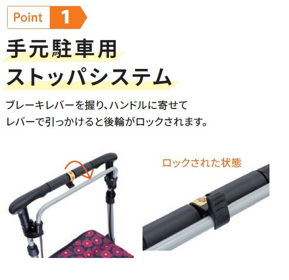 カゴマート 島製作所
