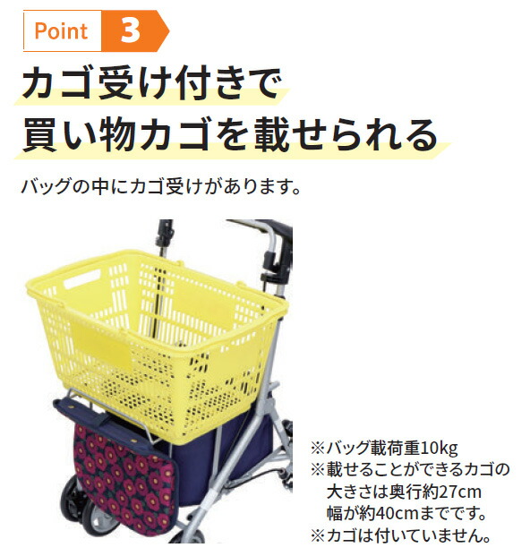 カゴマート 島製作所