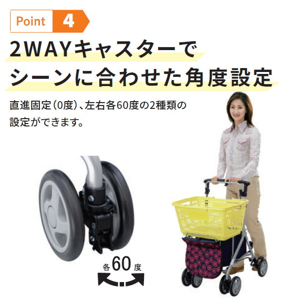 カゴマート 島製作所