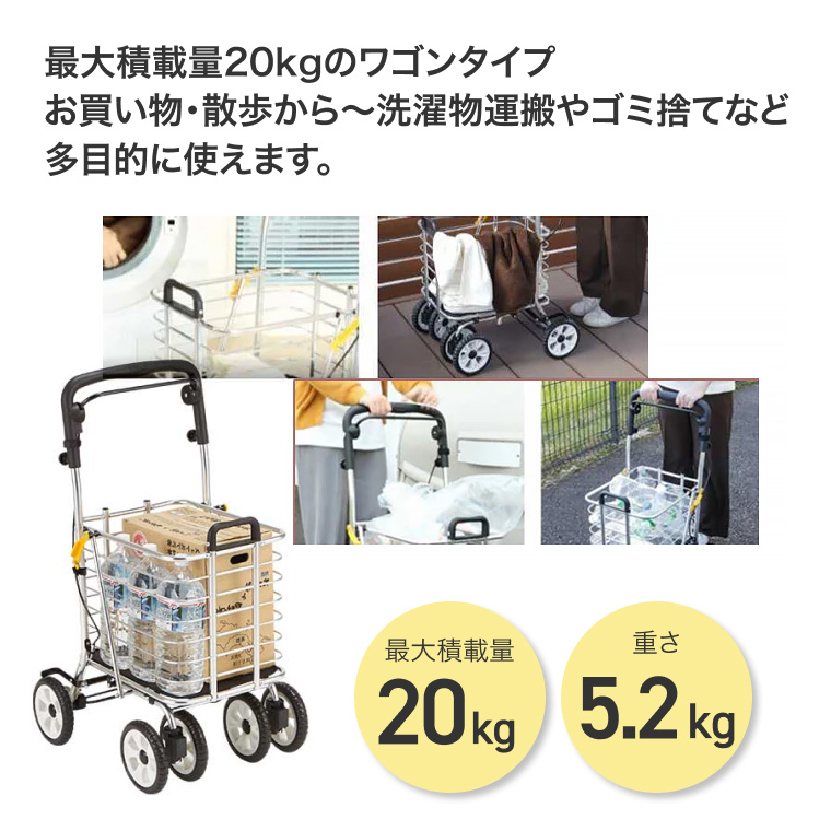 マキテック シルバーカー ワゴンタイプ ノーブルワゴン Mサイズ NBW-1M