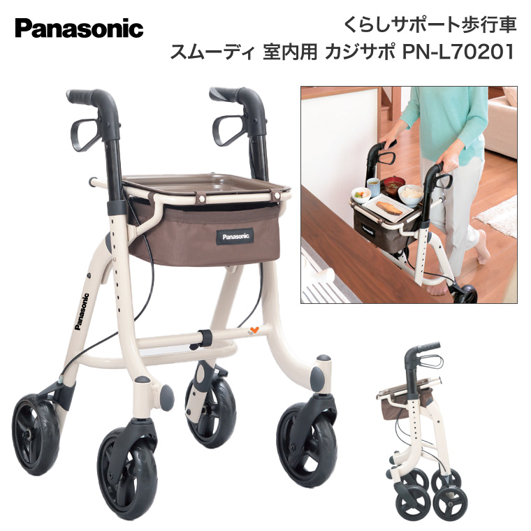 Panasonic（パナソニック） 歩行車 くらしサポート歩行車 スムーディ