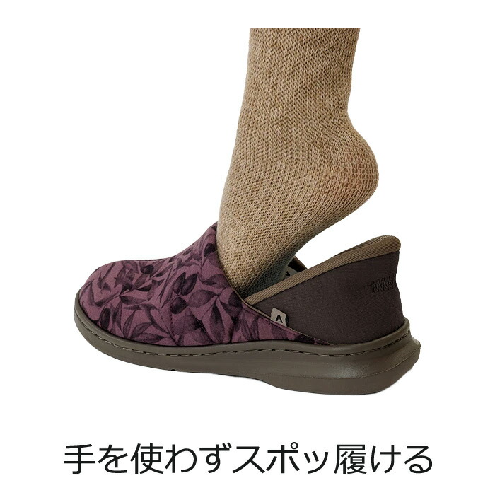 あゆみ 介護シューズ あゆみシューズ オールスポッと（両足販売） 3E