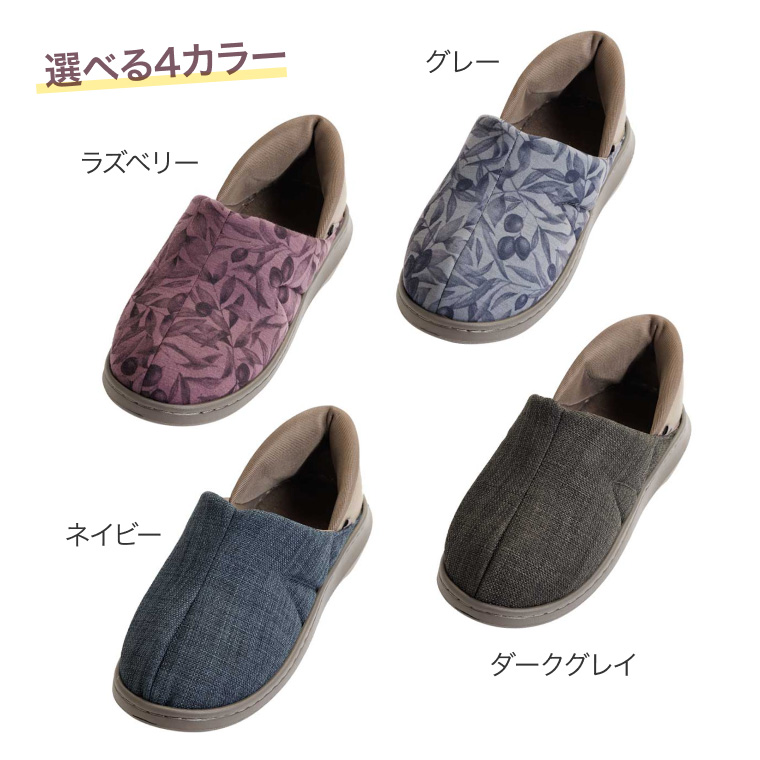 あゆみ 介護シューズ あゆみシューズ オールスポッと（両足販売） 3E