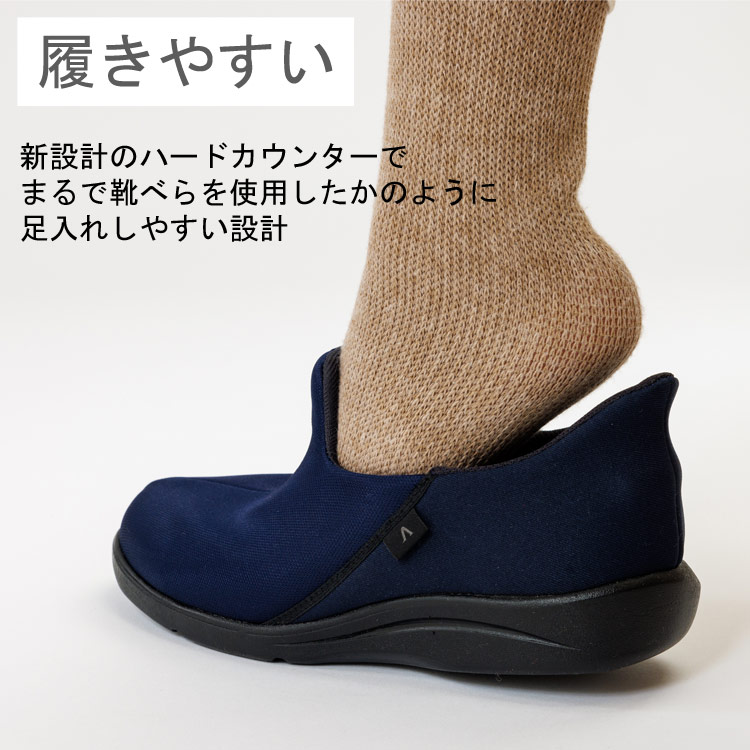 瞬感スポッと