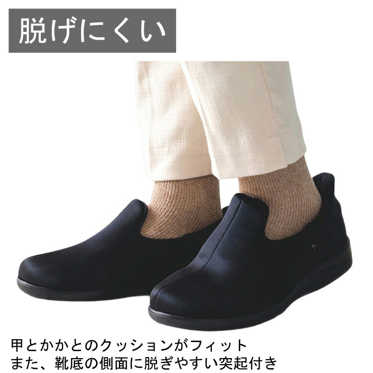 瞬感スポッと