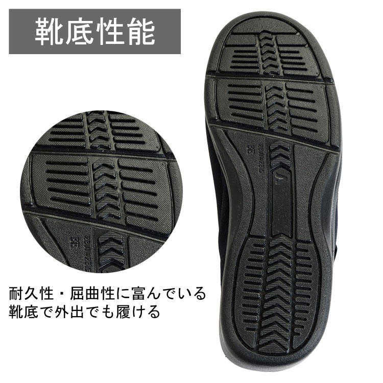 瞬感スポッと