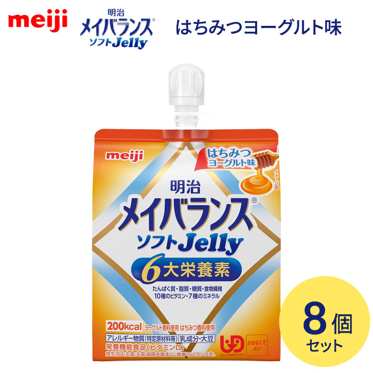 メイバランスソフトJelly 125ml