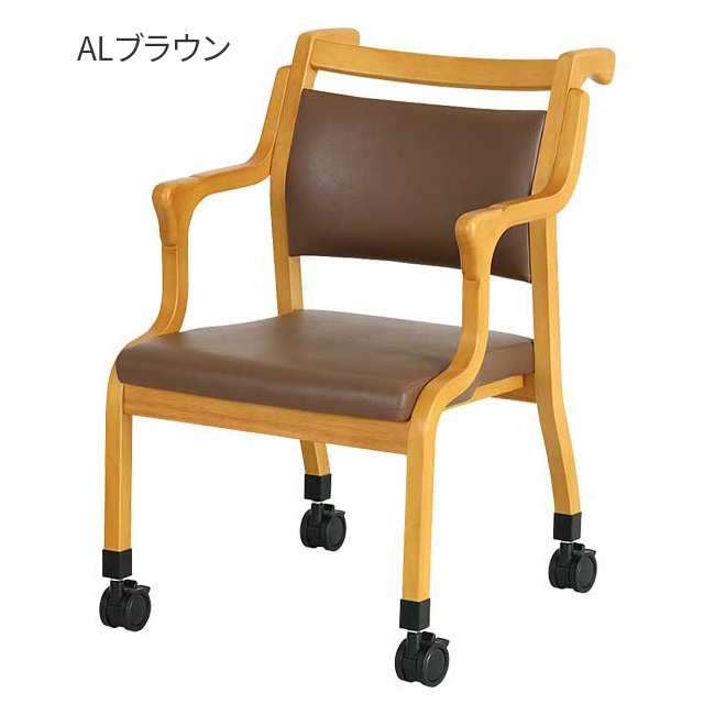 フランフラン　ブラウン　椅子2脚 チェア 2脚セット 椅子 PUレザー ダイニングチェア 高級感