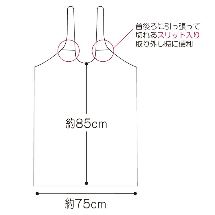 竹虎食事用エプロン使い捨て