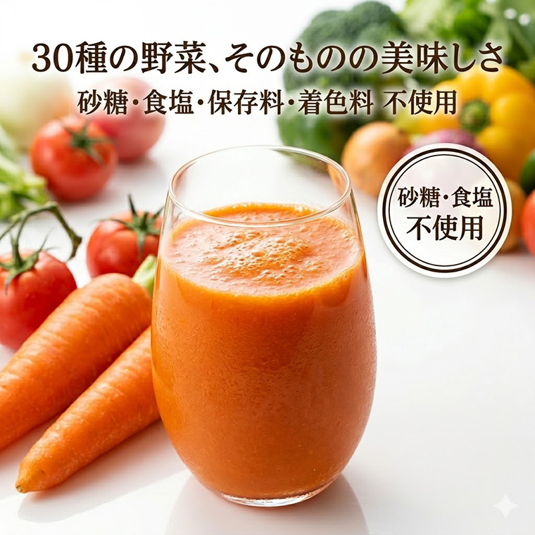 伊藤園（ITO EN） 野菜ジュース 紙パック 1日分の野菜 200mL 120本