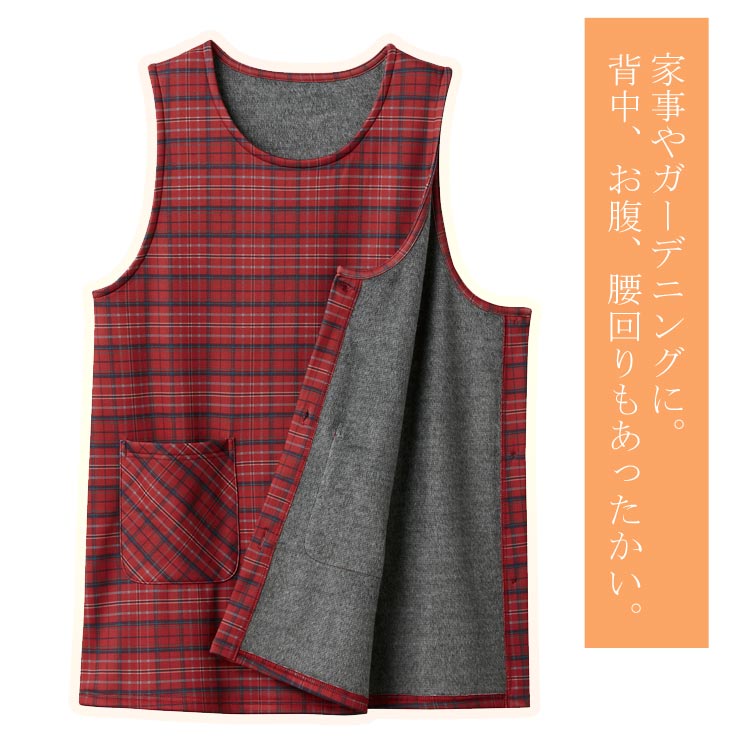 エプロン レディース 軽くてあったかチュニックエプロンセルヴァン