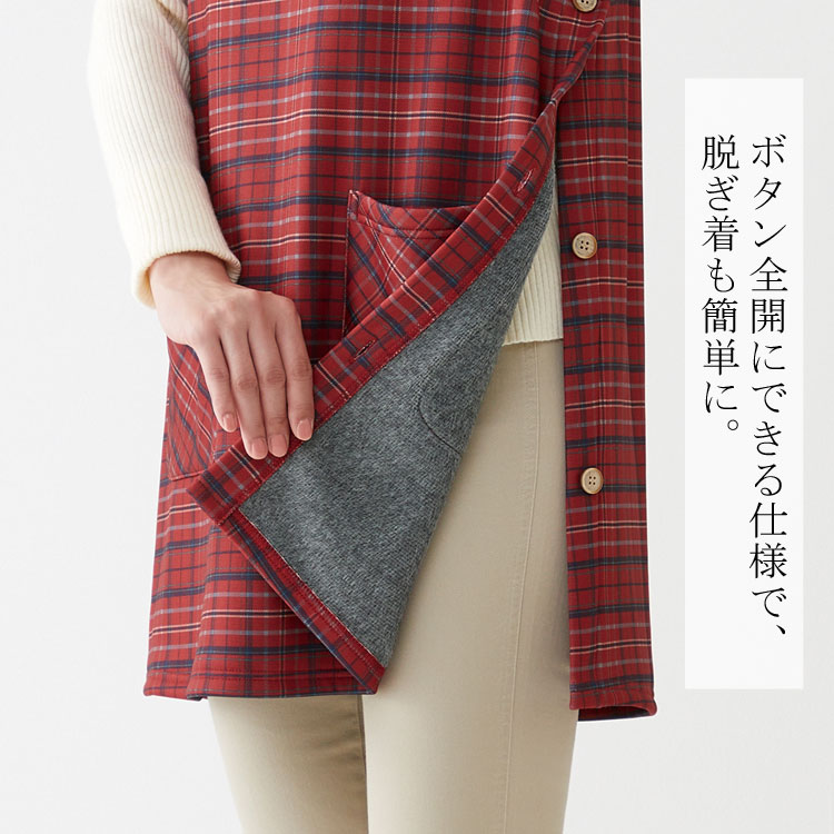 エプロン レディース 軽くてあったかチュニックエプロンセルヴァン