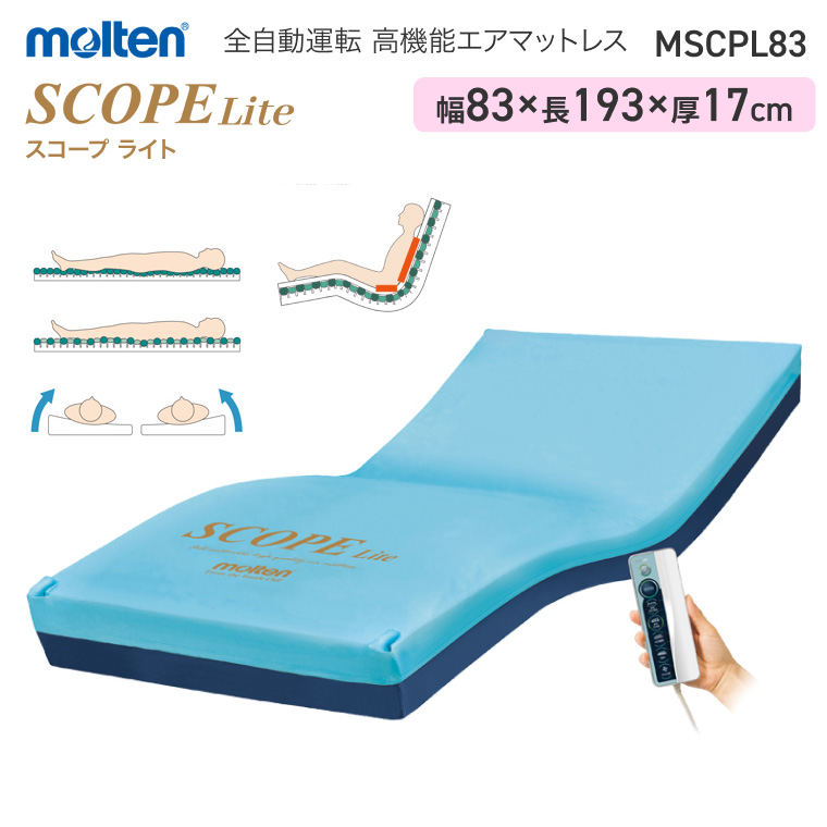 スコープ ライト レギュラー MSCPL83 幅83cm