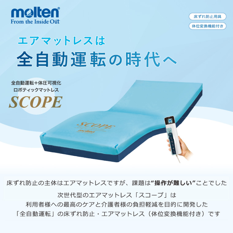 スコープ ライト レギュラー MSCPL91 幅91cm