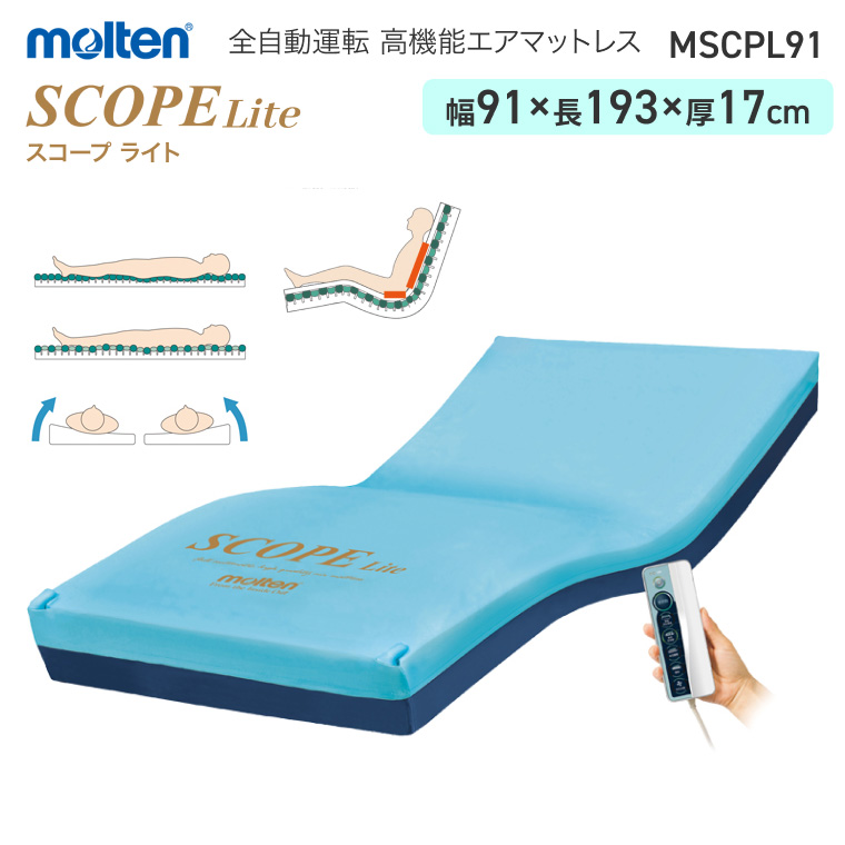 スコープ ライト レギュラー MSCPL91 幅91cm