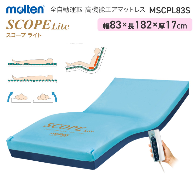 スコープ ライト ショート MSCPL83S 幅83cm