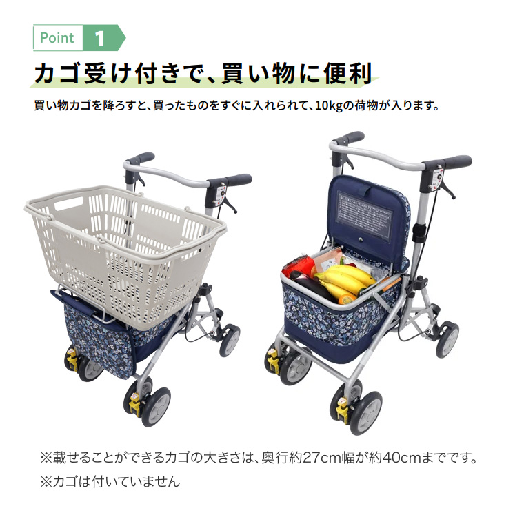 島製作所 歩行器 シンフォニースリムBOX 島製作所｜歩行車 スリム