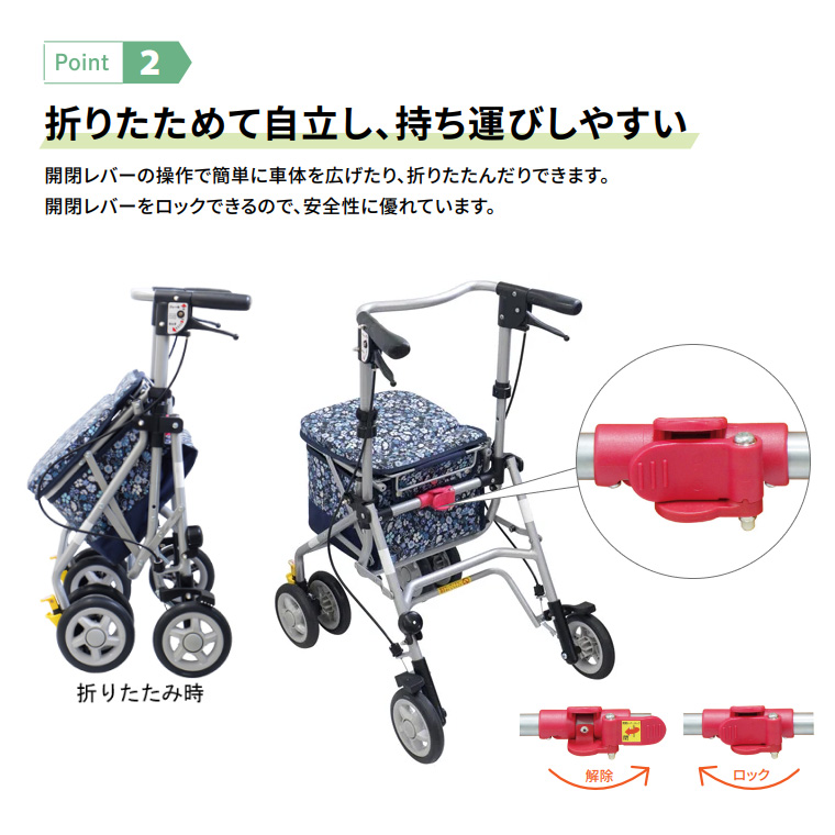島製作所 歩行器 シンフォニースリムBOX 島製作所｜歩行車 スリム