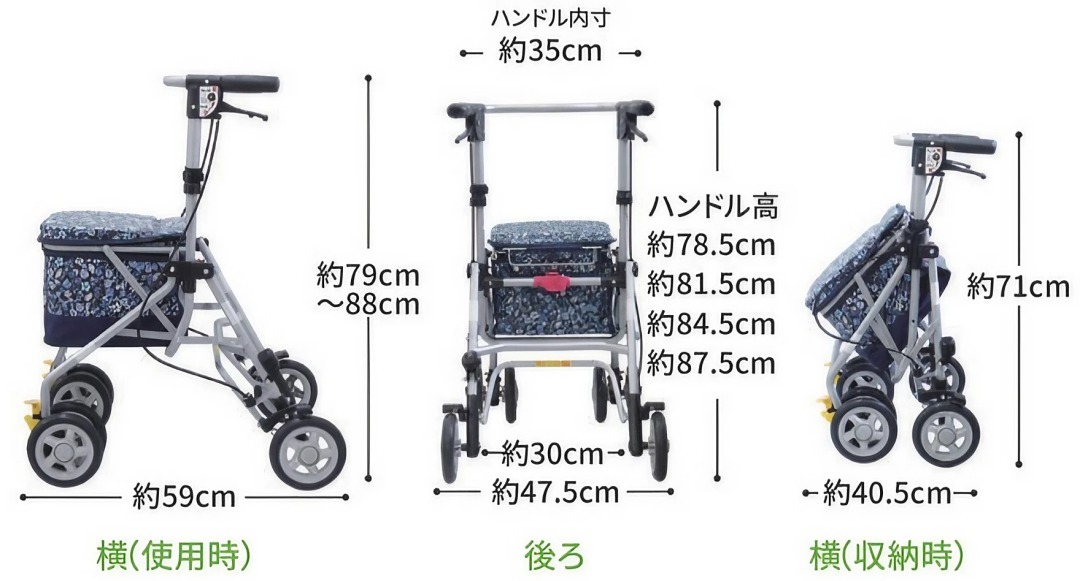 ☆島製作所☆ハーモニー　歩行補助用　椅子にもなります。 超売れ筋】島製作所 シルバーカー ハーモニーAL ｜ シルバー