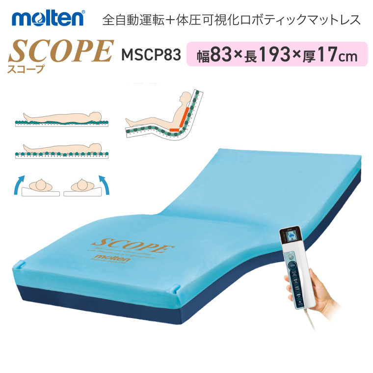 スコープ レギュラー MSCP83 幅83cm