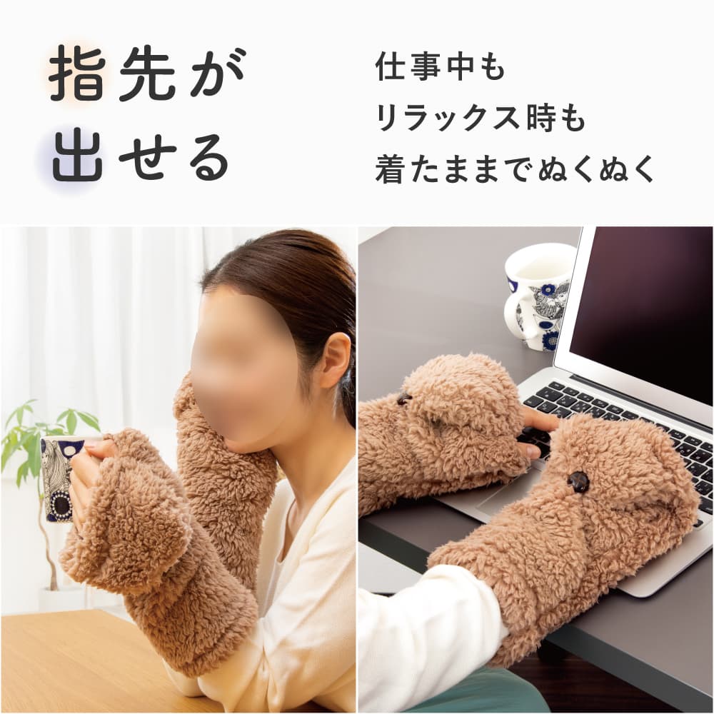 手袋 アームウォーマー 極暖 指先が出せるミトン AP-624844 アル