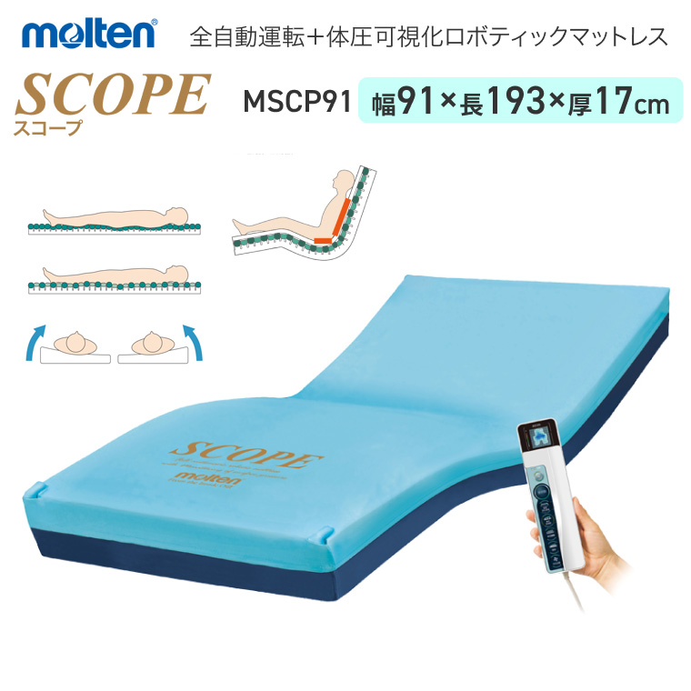 スコープ レギュラー MSCP91 幅91cm