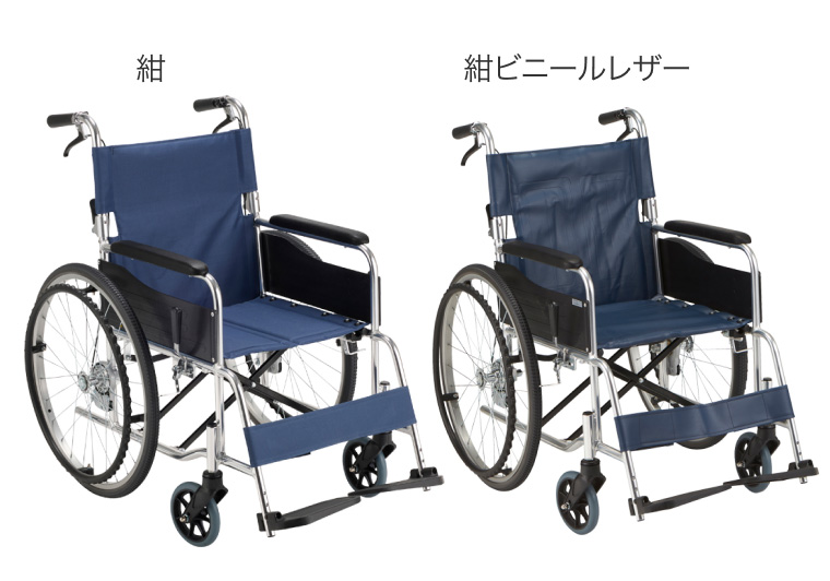 標準型車椅子 RW-50