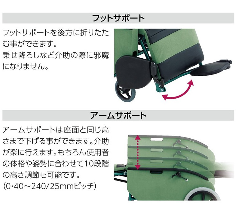 法人宛送料無料】ティルト＆フルリクライニング車椅子 エリーゼ FR-31TRHB 松永製作所 ｜ 介助式 横移動 ベッド横付け リクライニング  フルフラット : 508667 : 介護BOX パンドラ - 通販 - Yahoo!ショッピング