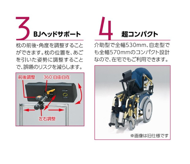 法人宛送料無料】オアシスポジティブ ティルト&リクライニング連動式 車椅子 OS-12TRSPHB N-2 ニット 松永製作所 ｜ 前折れ  ジョイントタイプ 介助式 : 508907 : 介護BOX パンドラ - 通販 - Yahoo!ショッピング