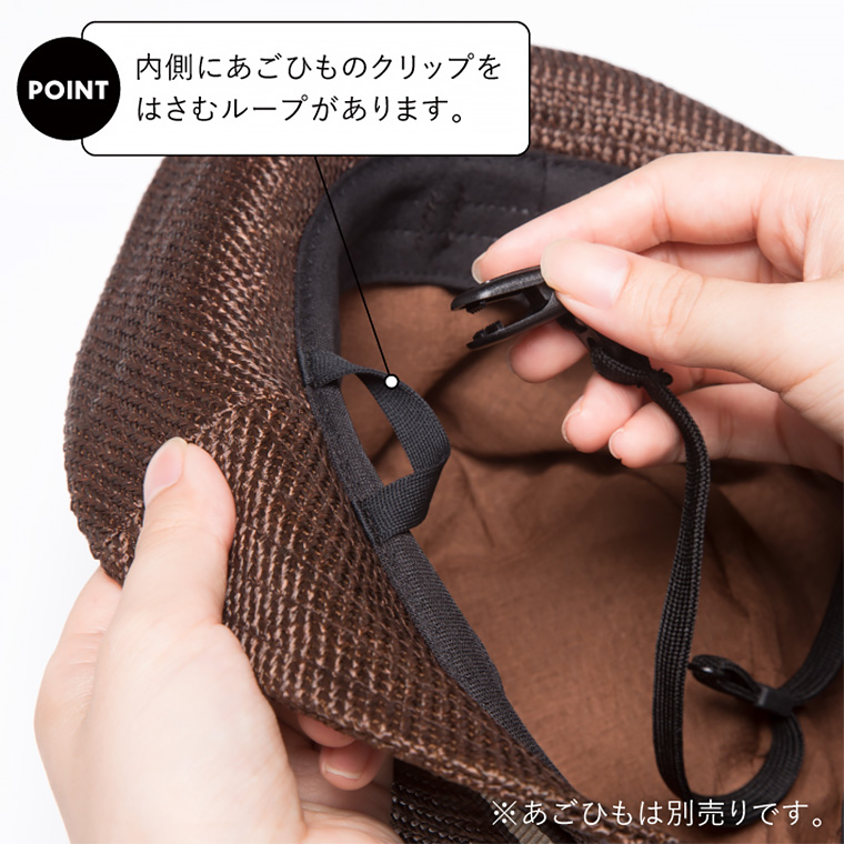 abonetシティ ストローハット