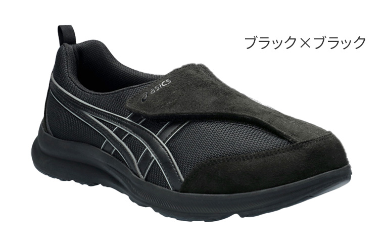 アシックス ライフウォーカー 1241A010
