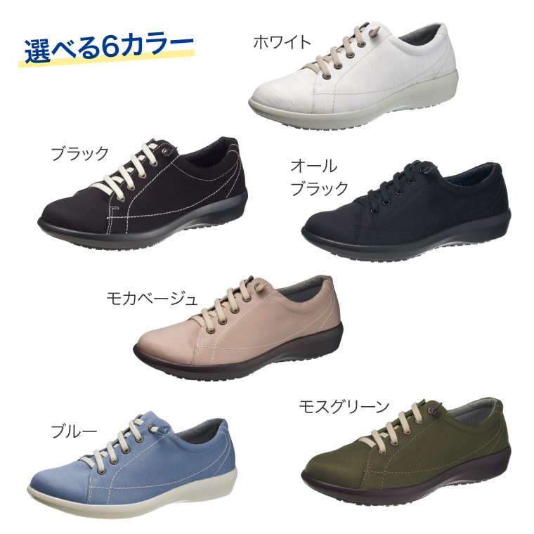トップドライ TDY3961 アサヒシューズ