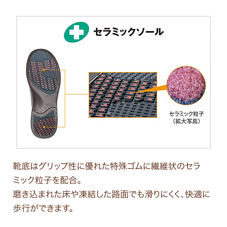 トップドライ TDY3961 アサヒシューズ