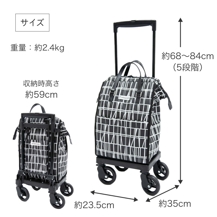 フィンレイソン 横押しカート
