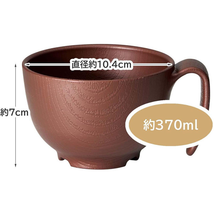 介護食器 木目持ちやすい茶碗ハンドル付き