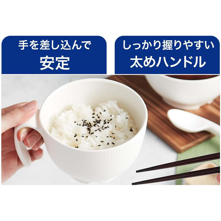 介護食器 木目持ちやすい茶碗ハンドル付き