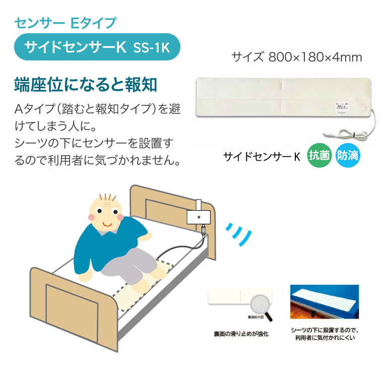 家族コール4E・ポータブル HKPT-4E