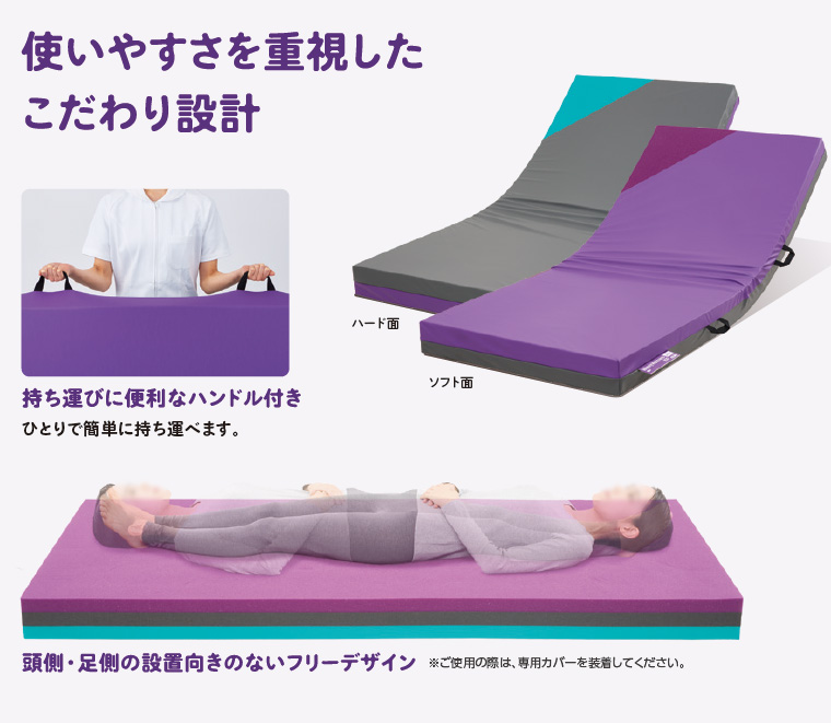 ウェブリーマットレス 830 ショートタイプ CR-802