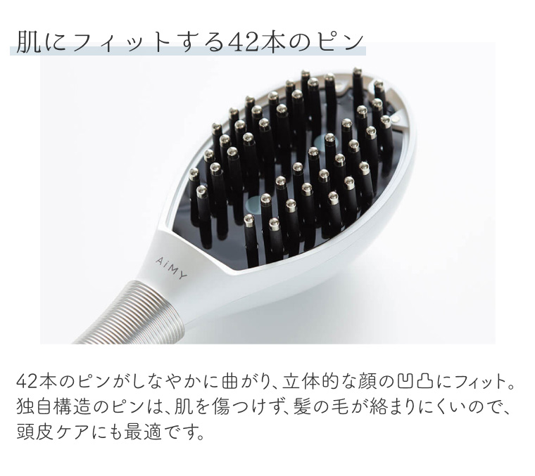 美顔器 リフトアップ AiMY ビーブラッシュ AIM-BT130 ツカモト
