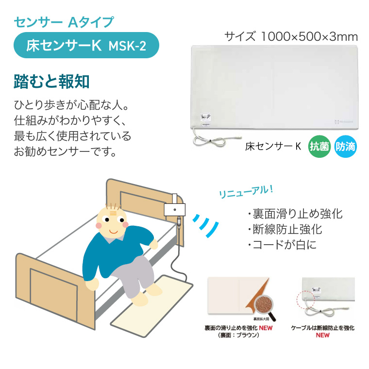 家族コール4A・ポータブル（中継器付）HKPT-4A/RP