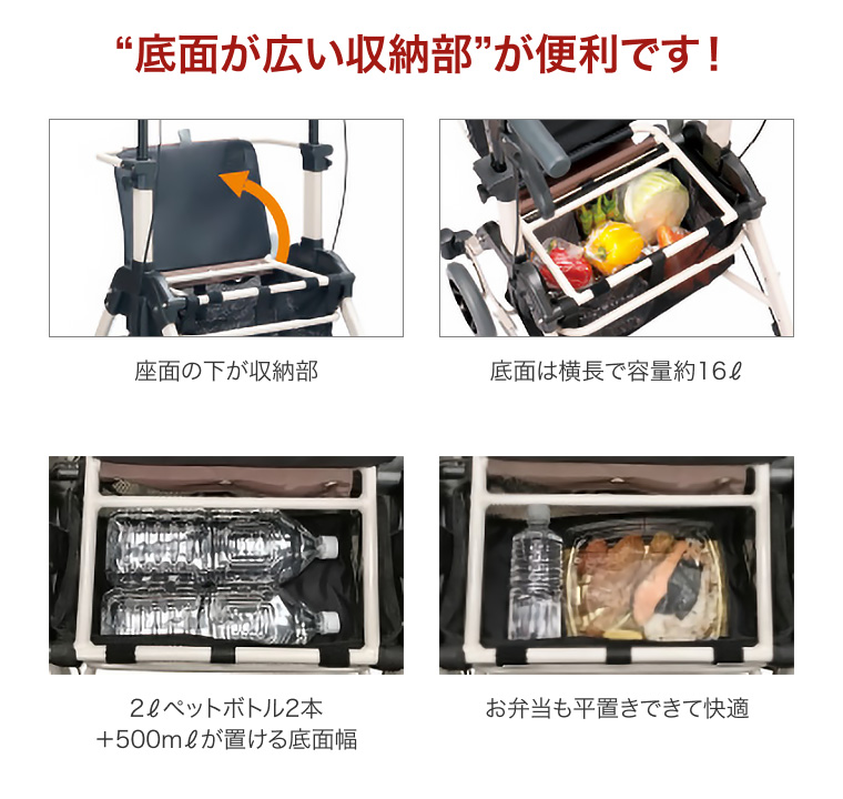 くらしサポート歩行車 スムーディ＜買物用＞ カウサポスリム