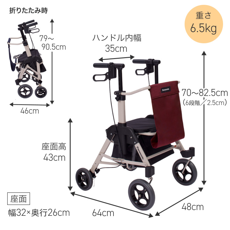 くらしサポート歩行車 スムーディ＜買物用＞ カウサポスリム