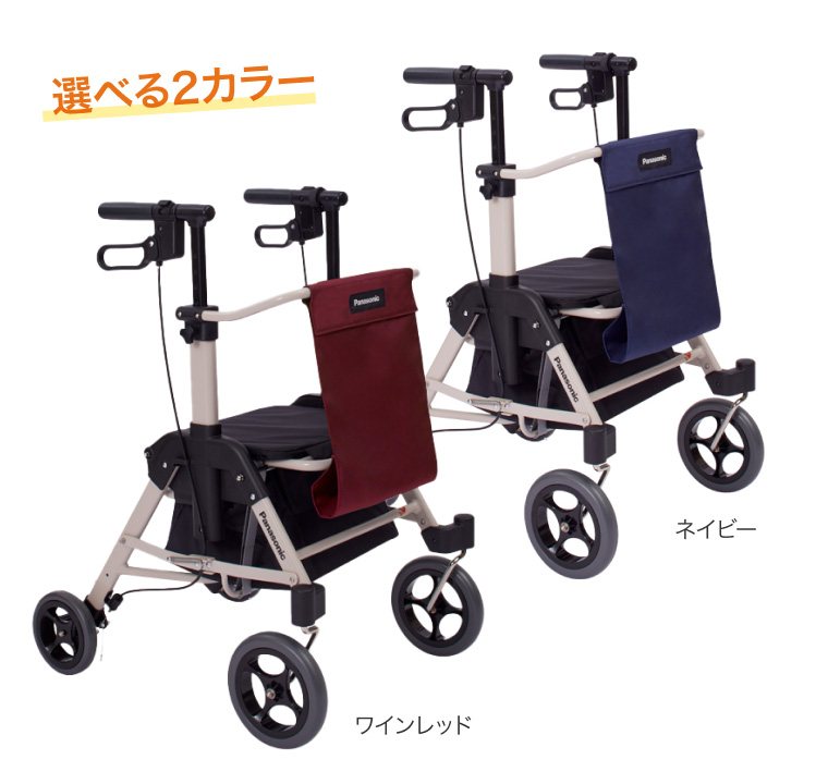 くらしサポート歩行車 スムーディ＜買物用＞ カウサポスリム