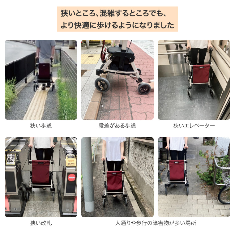 くらしサポート歩行車 スムーディ＜買物用＞ カウサポスリム