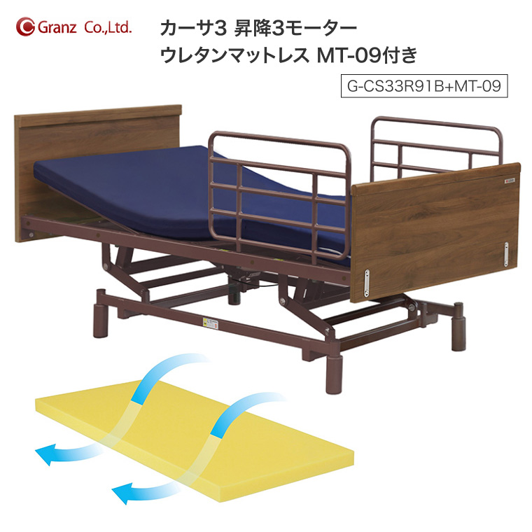 カーサ3