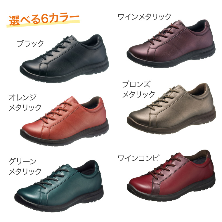 メディカルウォークWK L001 